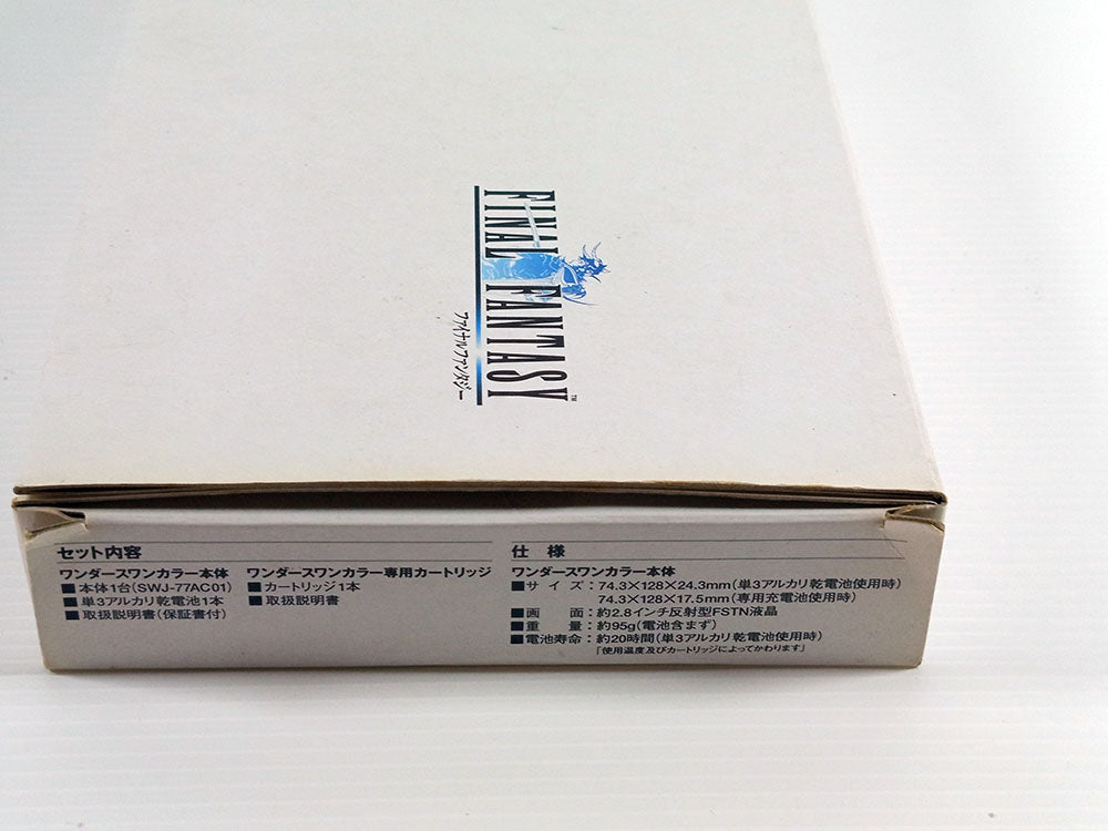 Bandai Wonder Swan Color "Final Fantasy" Limited Edition (System not included)