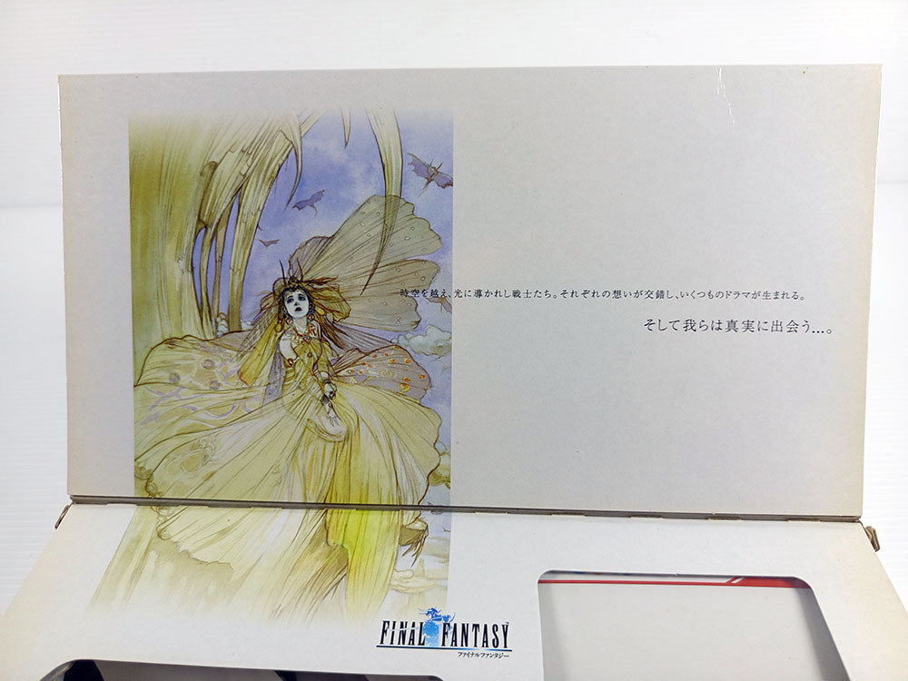 Bandai Wonder Swan Color "Final Fantasy" Limited Edition (System not included)