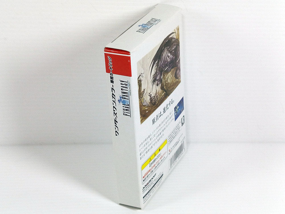 Bandai Wonder Swan Color "Final Fantasy" Limited Edition (System not included)