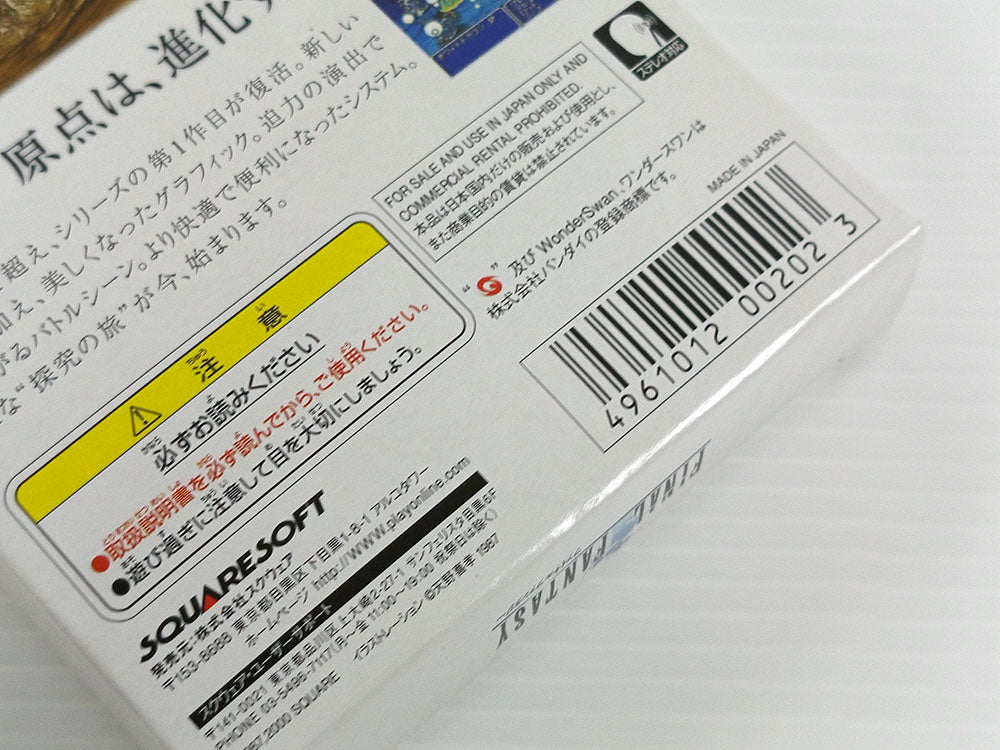 Bandai Wonder Swan Color "Final Fantasy" Limited Edition (System not included)