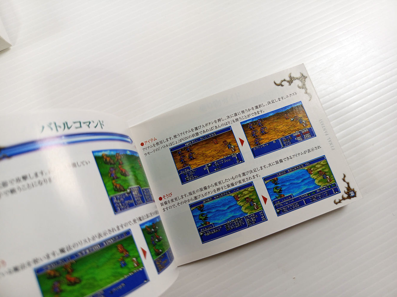 Bandai Wonder Swan Color "Final Fantasy" Limited Edition (System not included)