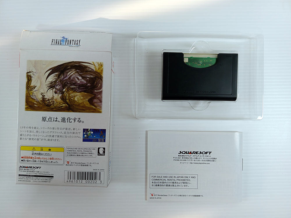 Bandai Wonder Swan Color "Final Fantasy" Limited Edition (System not included)