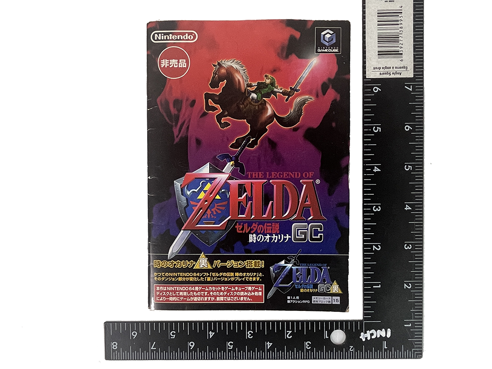 NGC GameCube Zelda Ocarina of Time Master Quest (JPN Ver)