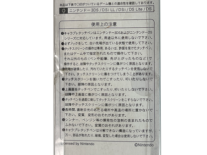 Nintendo/ TENYO 3DS Super Mario Character Pre-Touch Pen Foe (Mario B)