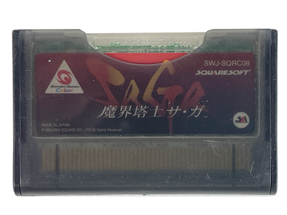 Bandai Wonderswan Color Makai Toushi SAGA (JPN Ver, Loose Cartridge)