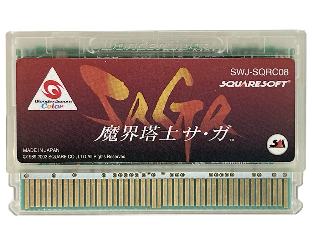 WS Makai Toushi SAGA (JPN Ver, Loose Cartridge)