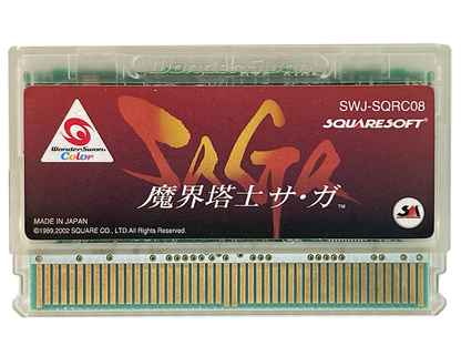 Bandai Wonderswan Color Makai Toushi SAGA (JPN Ver, Loose Cartridge)