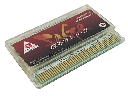 Bandai Wonderswan Color Makai Toushi SAGA (JPN Ver, Loose Cartridge)