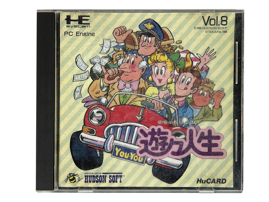 PCE Yuu Yuu Jinsei (JPN Ver)