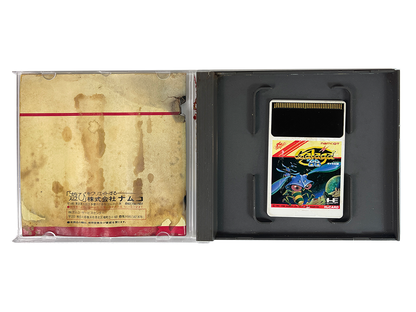 NEC PC Engine Galaga 88 HuCard (JPN Ver)