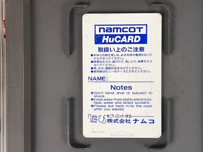 NEC PC Engine Galaga 88 HuCard (JPN Ver)