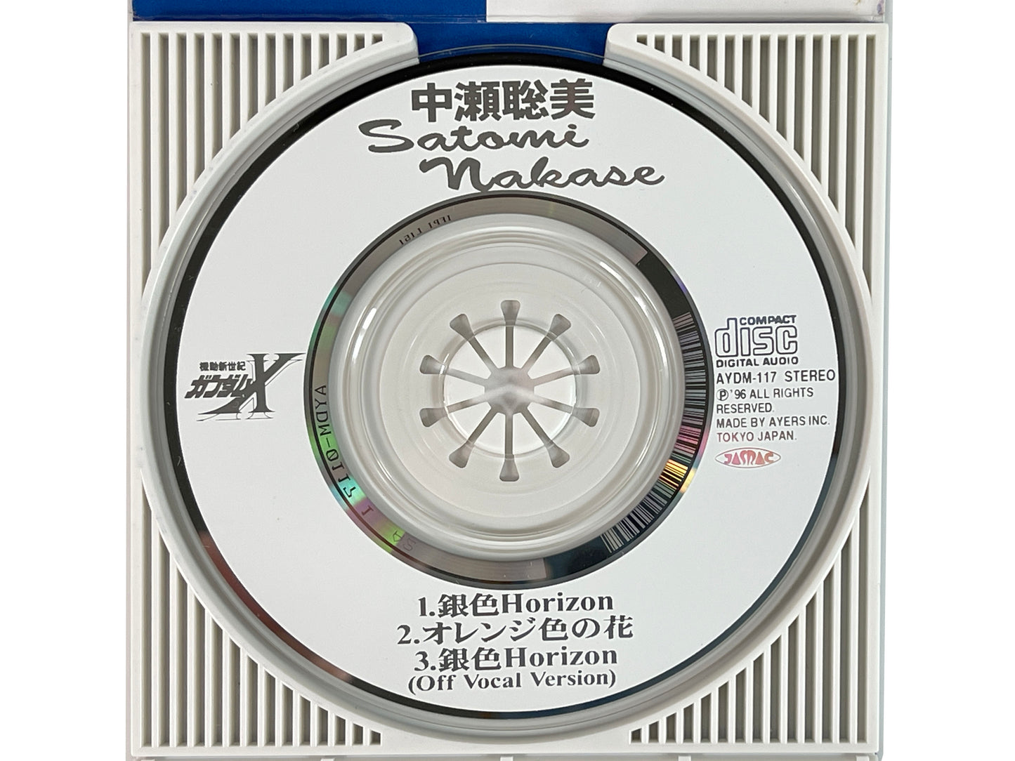 Single CD After War Gundam X: Silver Horizon/Orange Flower by Satomi Nakase
