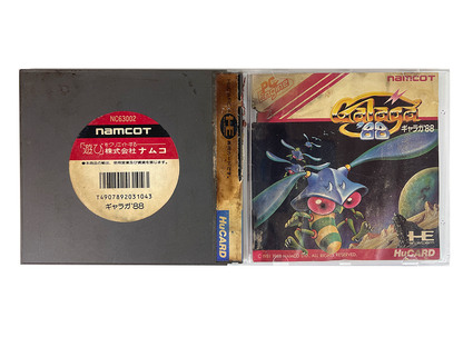 NEC PC Engine Galaga 88 HuCard (JPN Ver)
