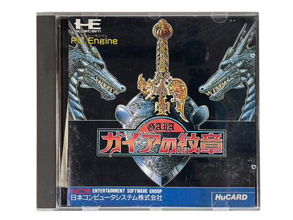 NEC PC Engine Gaia no Monshou (JPN Ver)
