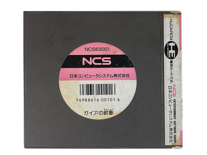NEC PC Engine Gaia no Monshou (JPN Ver)