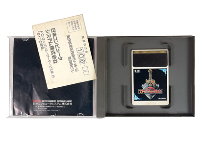 NEC PC Engine Gaia no Monshou (JPN Ver)