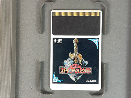 NEC PC Engine Gaia no Monshou (JPN Ver)