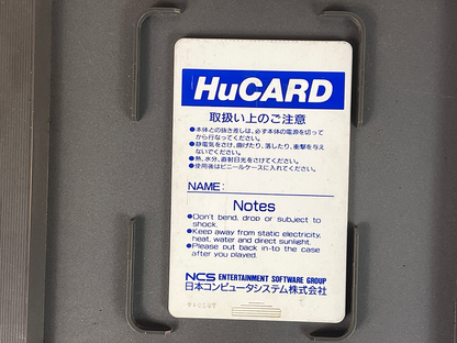 NEC PC Engine Gaia no Monshou (JPN Ver)