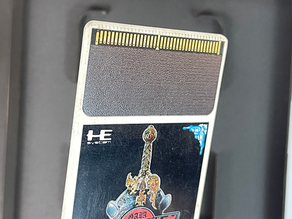 NEC PC Engine Gaia no Monshou (JPN Ver)