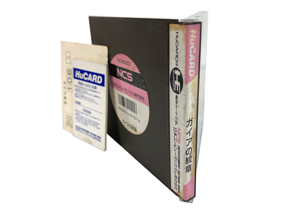 NEC PC Engine Gaia no Monshou (JPN Ver)