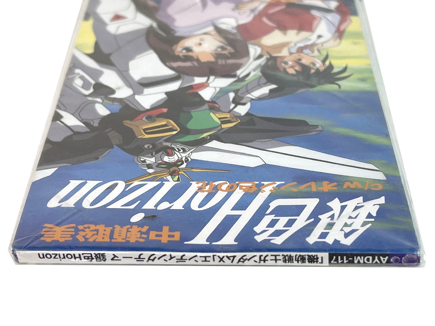 Single CD After War Gundam X: Silver Horizon/Orange Flower by Satomi Nakase