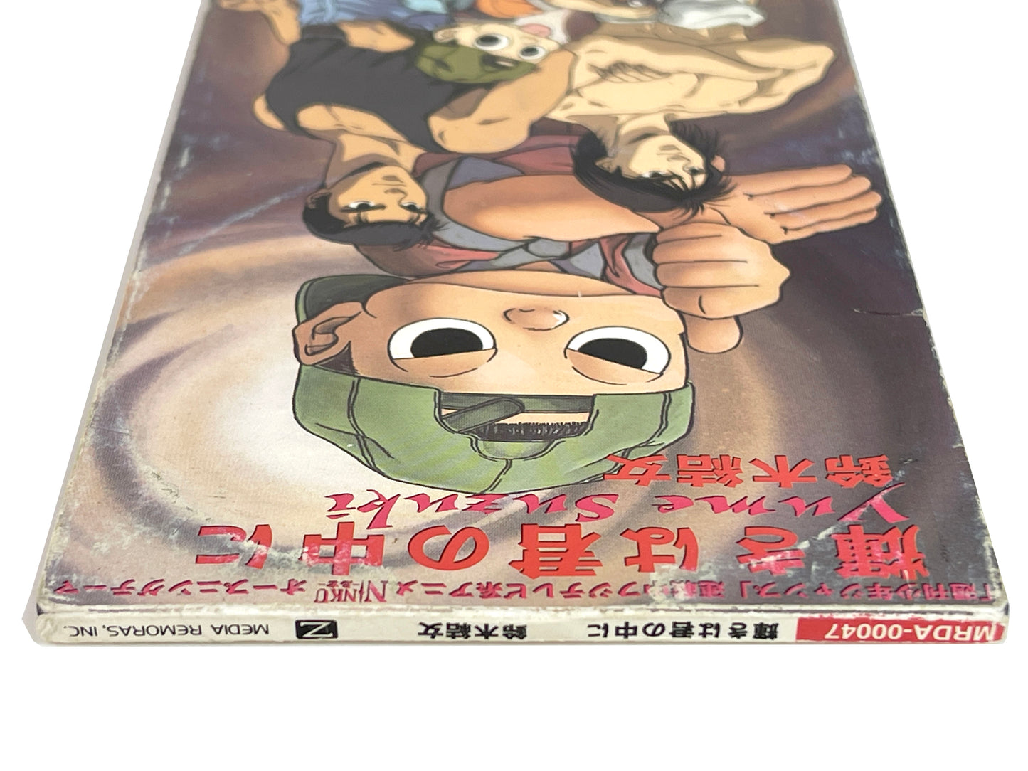 Single CD 1995 Ninku Anime Theme Song Kagayaki wa Kimi no Naka ni