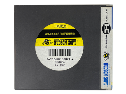 NEC PC Engine Neutopia (JPN Ver)