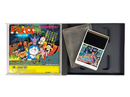 NEC PC Engine Neutopia (JPN Ver)