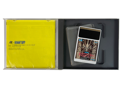 NEC PC Engine Jaseiken Necromancer (JPN Ver)