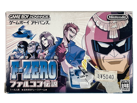 GBAfzero