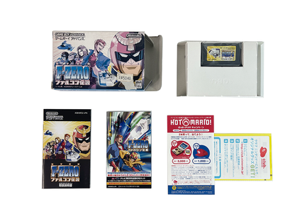 GBA F-Zero Densetsu/ GP Legend (JPN VER, Completed)