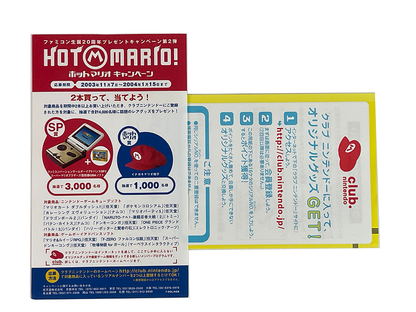GBA F-Zero Densetsu/ GP Legend (JPN VER, Completed)