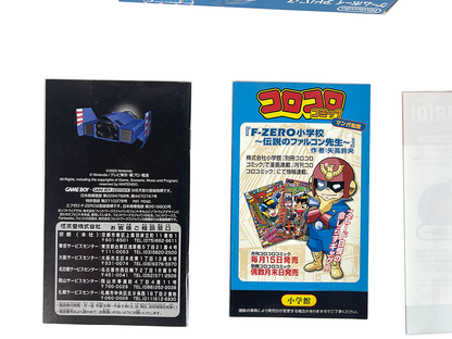 GBA F-Zero Densetsu/ GP Legend (JPN VER, Completed)