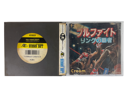NEC PC Engine Bullfight: Ring no Hasha (JPN Ver)