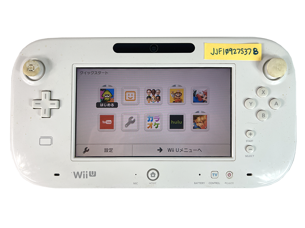 Nintendo WII U Gamepad WUP-010 (JPN) JJF109275378