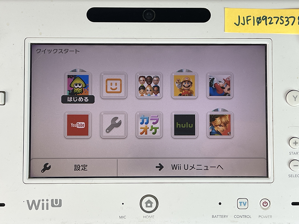 Nintendo WII U Gamepad WUP-010 (JPN) JJF109275378