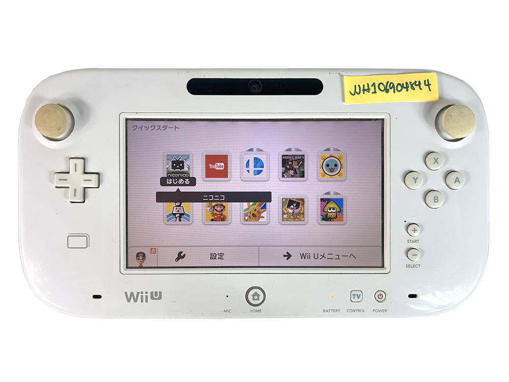 Nintendo WII U Gamepad WUP-010 (JPN) JJH106904844