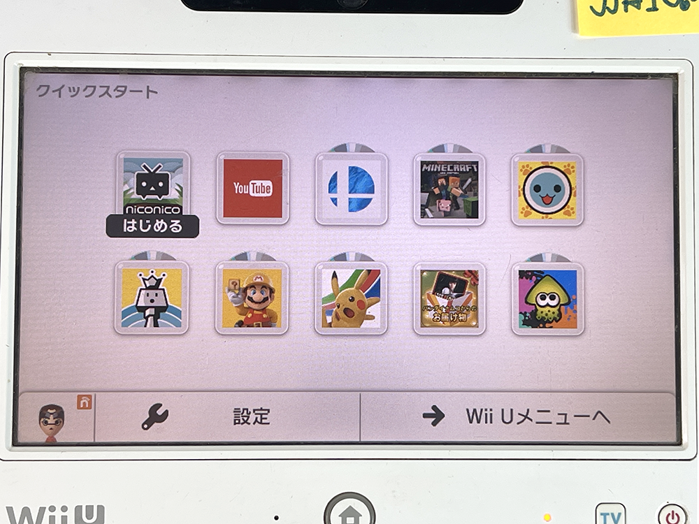 Nintendo WII U Gamepad WUP-010 (JPN) JJH106904844