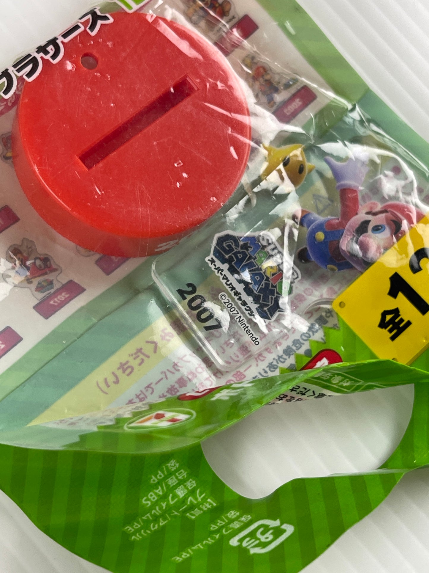 Nintendo x 7-Eleven Super Mario 35th Anniversary 2007 Super Mario Galaxy Limited Bottle Cap