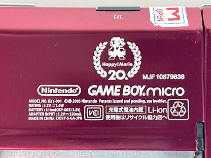 2005 Nintendo Gameboy Advance Micro Happy! Mario 20th Anniversary Red & Gold C/OXY-S-GA-JPN (System only)