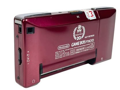 2005 Nintendo Gameboy Advance Micro Happy! Mario 20th Anniversary Red & Gold C/OXY-S-GA-JPN (System only)