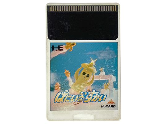 PCE Honey in The Sky Hani (JPN Ver, HuCard only)