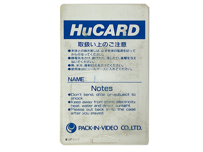 NEC PC Engine Deep Blue HuCard Only (JPN Ver)