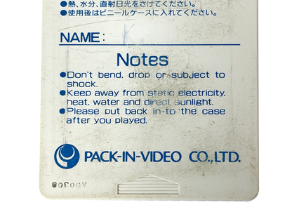 NEC PC Engine Deep Blue HuCard Only (JPN Ver)
