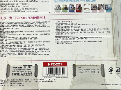 PS2 NEO ANGELIQUE MEMORYCARD 8 MB (NEW, JPN VER)