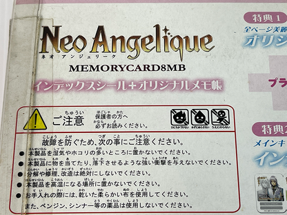 PS2 NEO ANGELIQUE MEMORYCARD 8 MB (NEW, JPN VER)