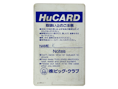 NEC PC Engine Rock On HuCard Only (JPN Ver)