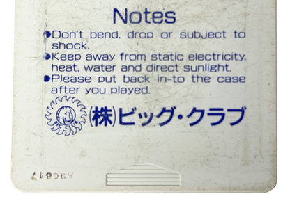 NEC PC Engine Rock On HuCard Only (JPN Ver)