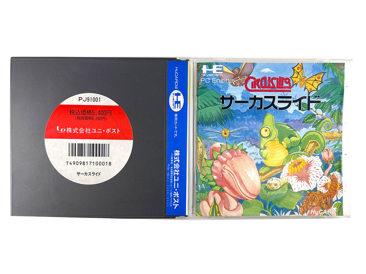 NEC PC Engine Circus Lido (サーカスライド)