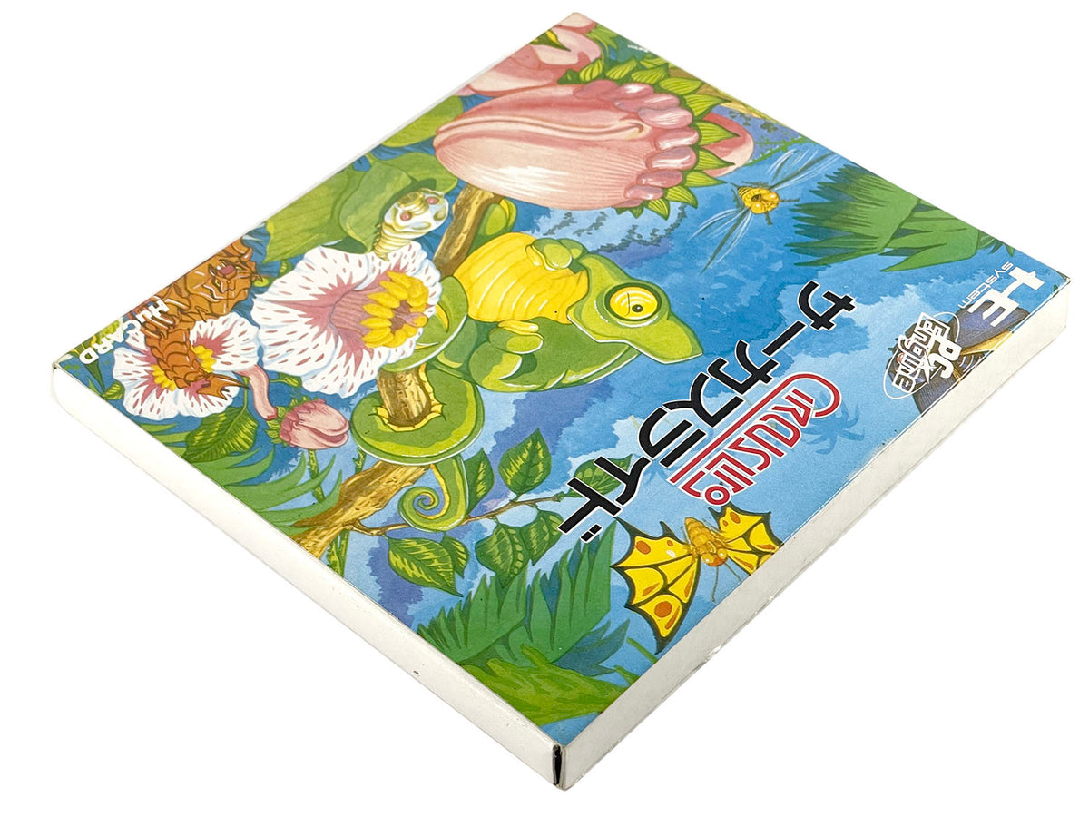 NEC PC Engine Circus Lido (サーカスライド)
